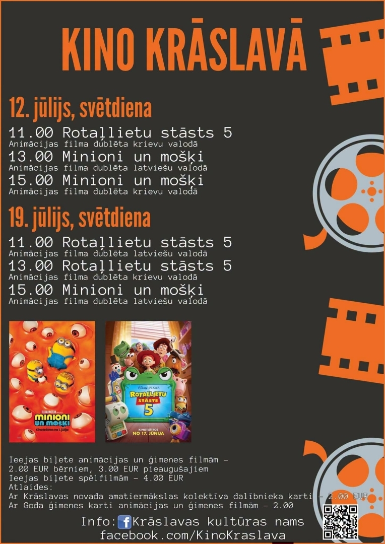 Kino afišas un seansu laiki
