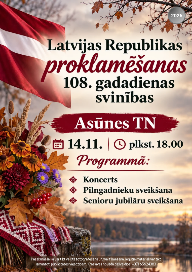 Latvijas karogs un rudens ziedu kompozīcija pie ezera. Pasākuma afiša
