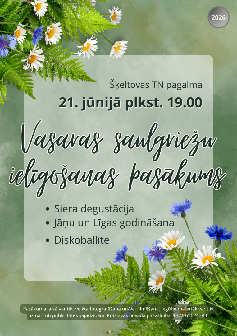 Vasaras pļavas ziedi un augi. Pasākuma afiša.