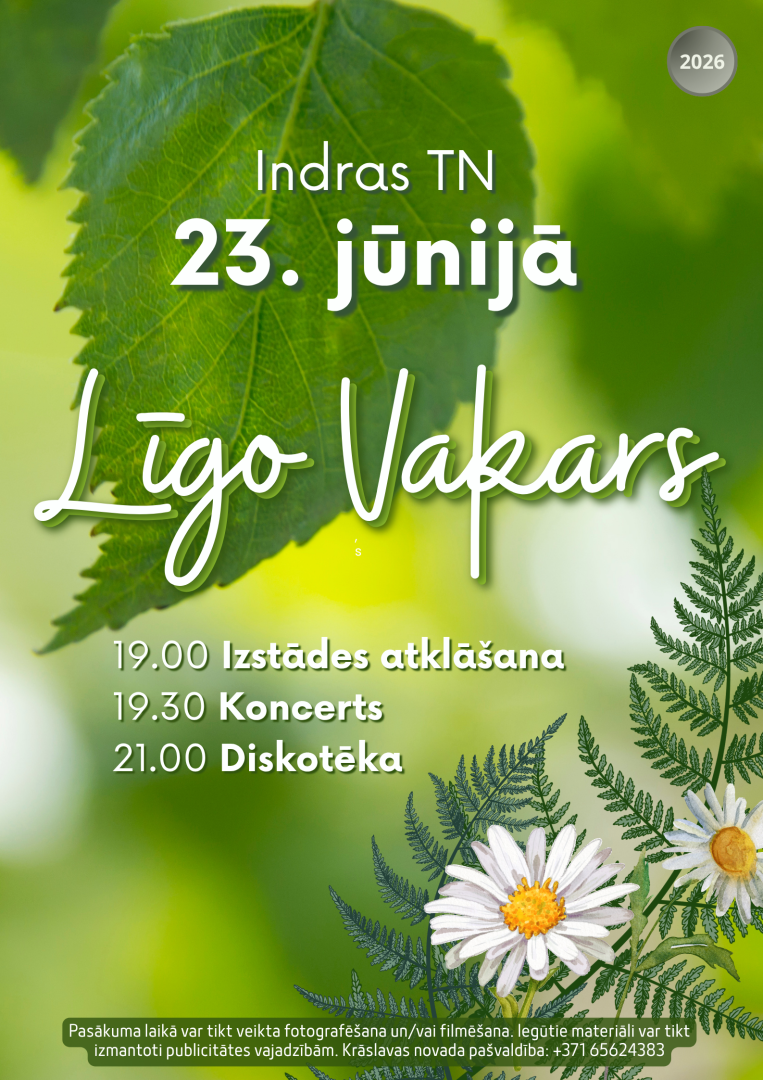 Zaļas bērza lapas un margrietiņas. Pasākuma afiša.