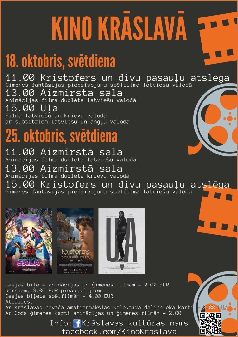 Kino afišas un seansu laiki