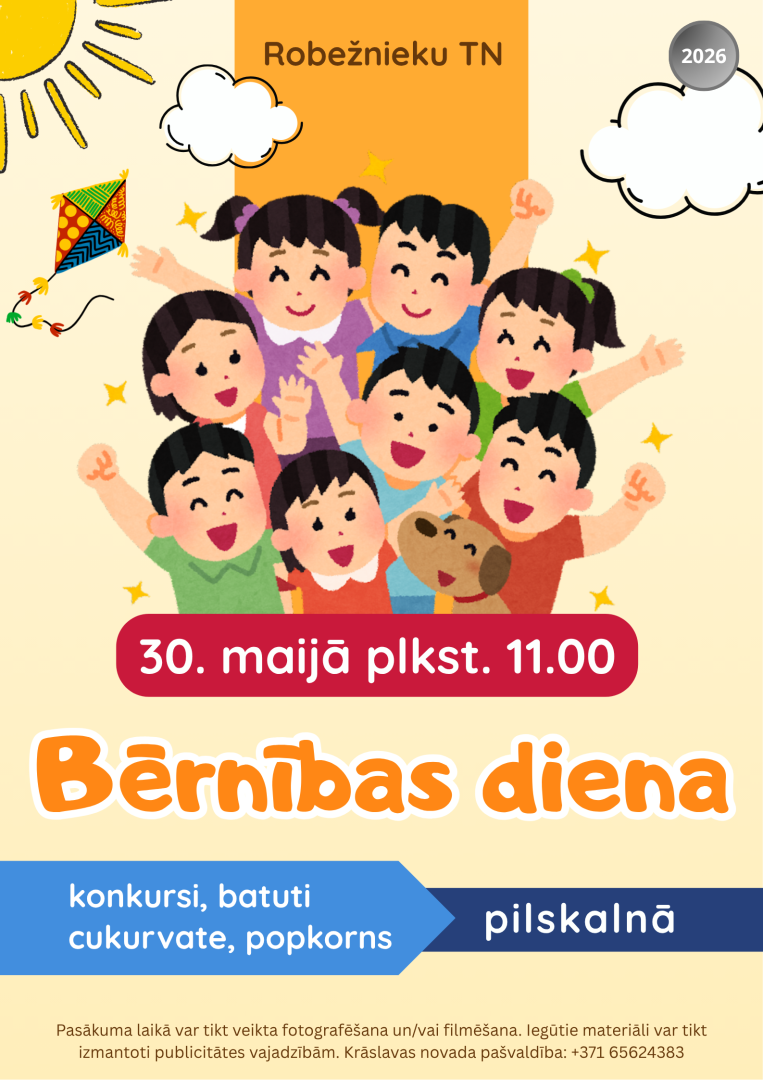 Svētku ilustrācija ar priecīgiem bērniem. Pasākuma afiša.