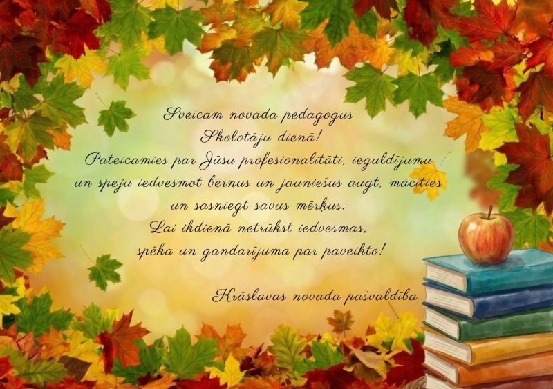 Apsveikums uz rudens lapu fona
