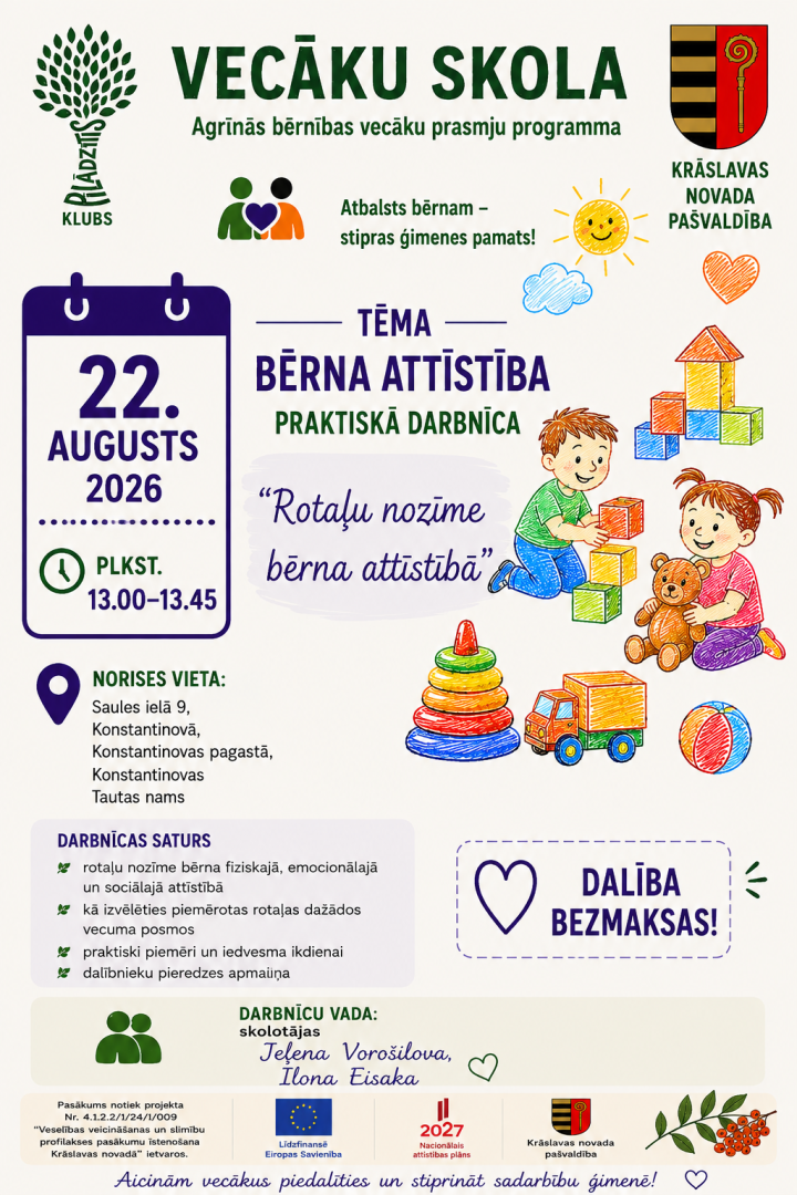 Ilustrācija ar bērniem rotaļājoties. Pasākuma afiša