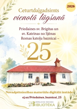 Baznīcas ēka. Pasākuma afiša