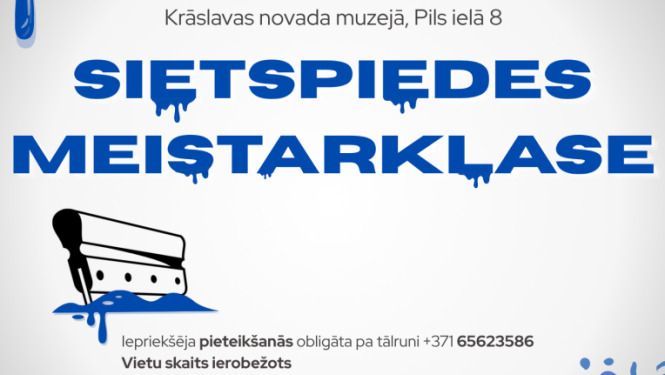 Zilas krāsas šļakatas un melnbalti tekstila rakstu elementi uz gaiša fona. Pasākuma afiša