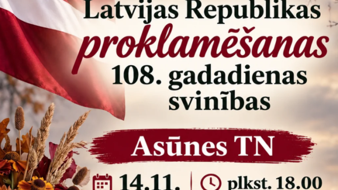 Latvijas karogs un rudens ziedu kompozīcija pie ezera. Pasākuma afiša