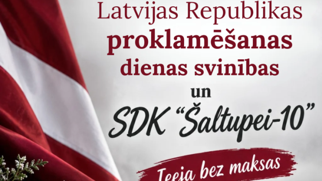 Latvijas karogs un balti ziedi svinīgā kompozīcijā. Pasākuma afiša