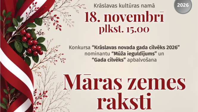 Latvijas karoga krāsās vīta lente ar sarkanām ogām un rudens ainavu pie upes. Pasākuma afiša