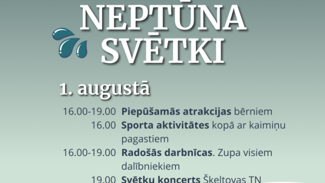 Ilustrēta ezera ainava ar bērniem peldriņķos un sengrieķu jūras dievu. Pasākuma afiša