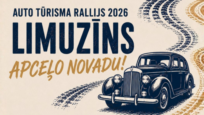Retro automašīna un stilizētas ceļa līnijas. Pasākuma afiša.