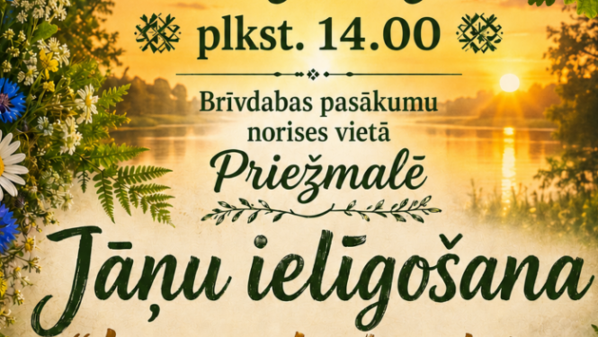 Vasaras ezera ainava ar ziediem, laternu un saulrieta gaismu. Pasākuma afiša.
