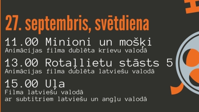 Kino afišas un seansu laiki