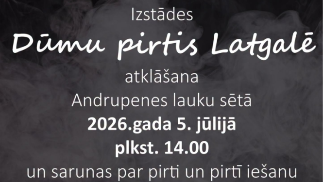 Dūmu pirts