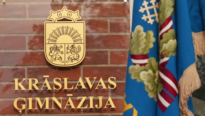 Krāslavas ģimnāzijas šilte