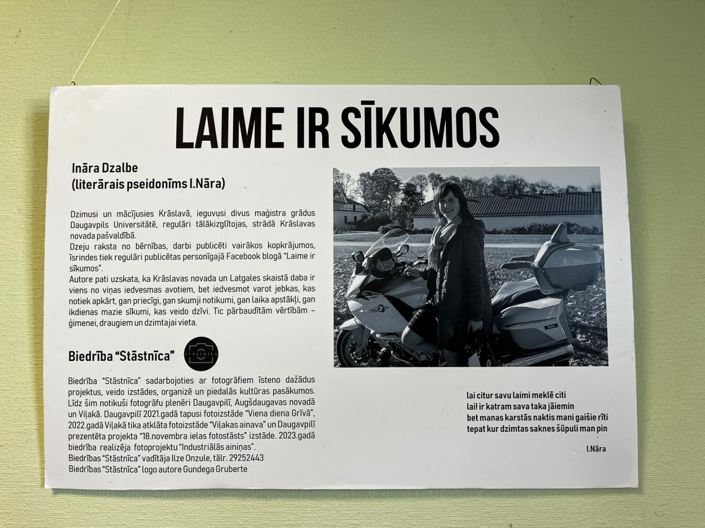 Izstādes informatīvais stends