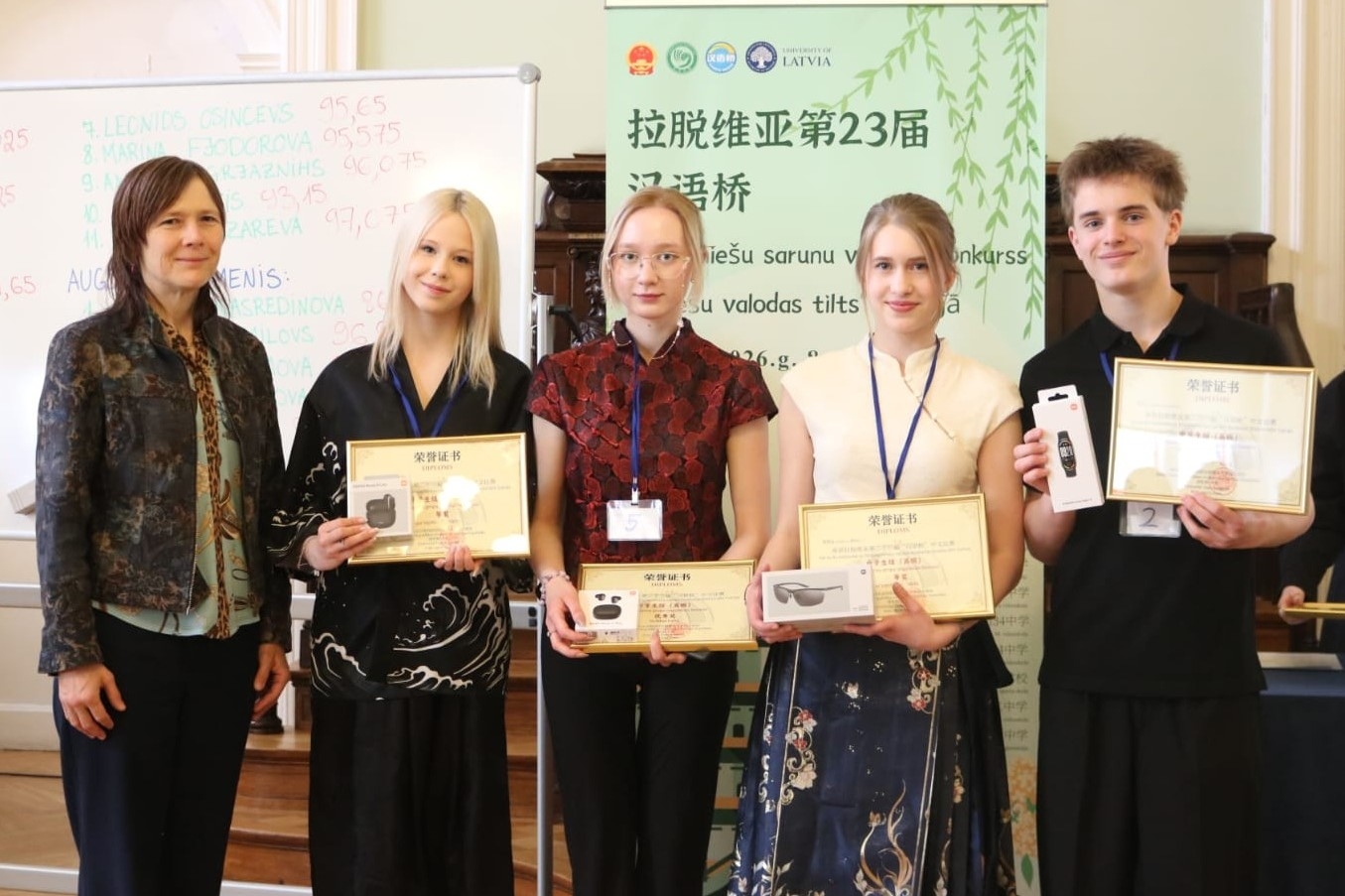 Skolēni ar diplomiem