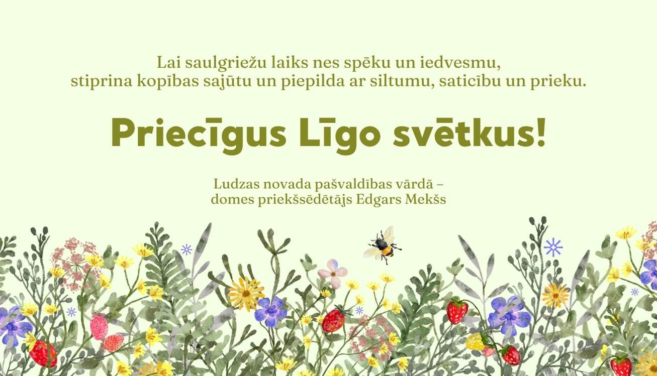 Līgo un Jāņu apsveikuma kartīte