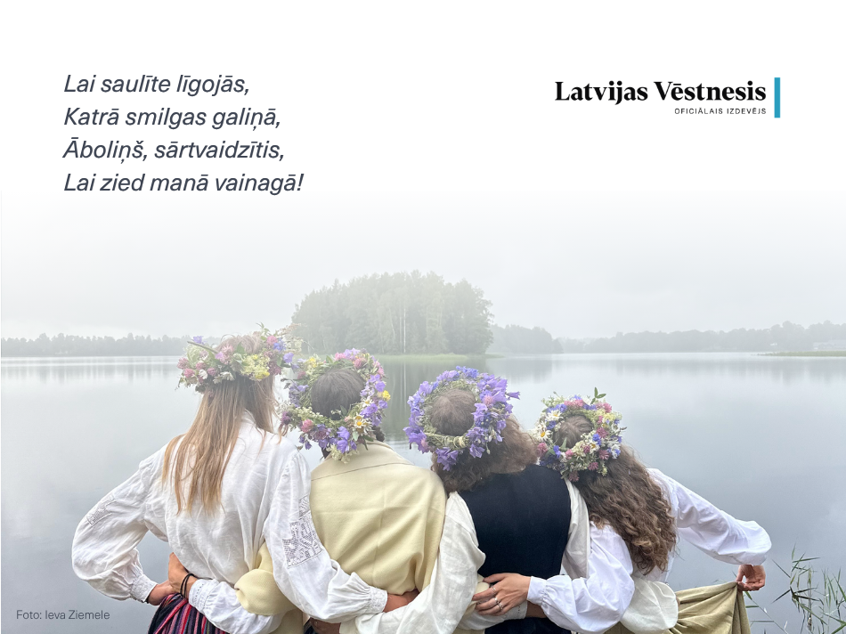 Līgo un Jāņu apsveikuma kartīte