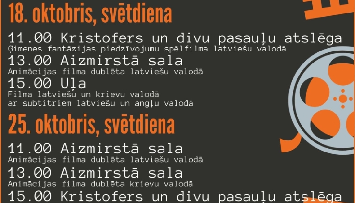 Kino afišas un seansu laiki
