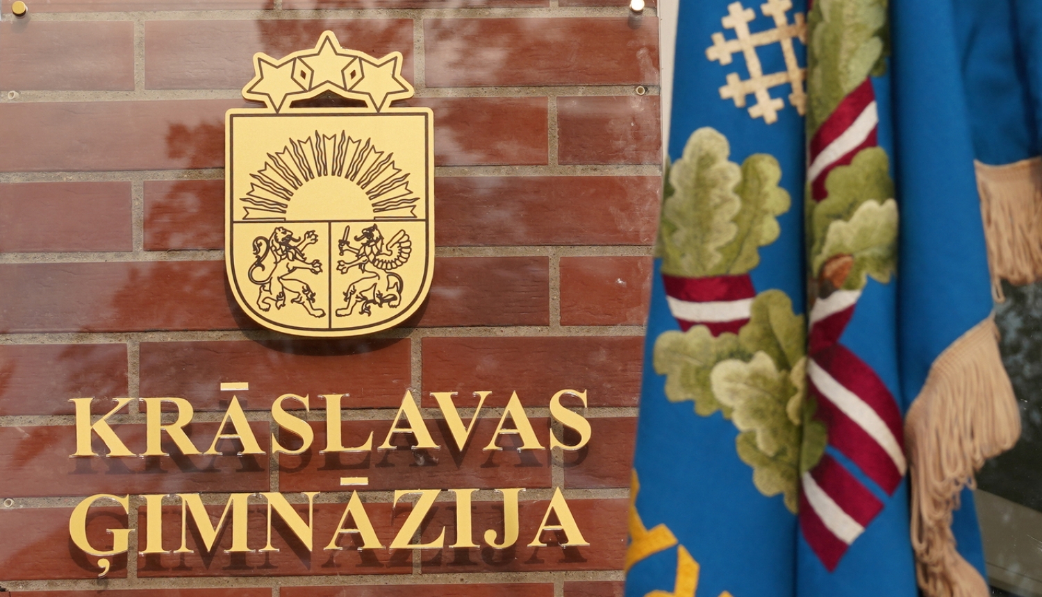 Krāslavas ģimnāzijas šilte