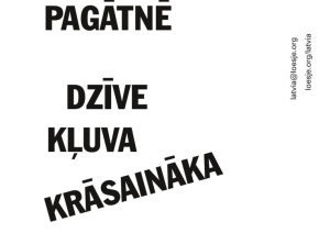Plakāts ar vēstījumu par aizspriedumiem