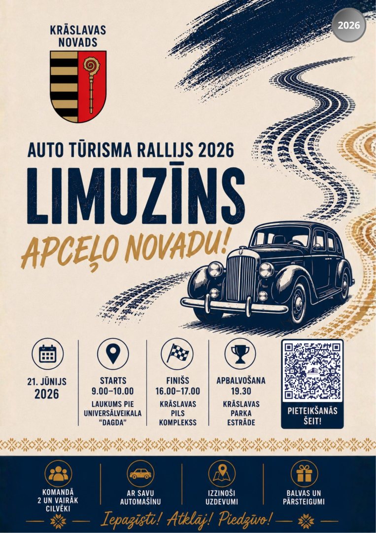 Retro automašīna un stilizētas ceļa līnijas. Pasākuma afiša.