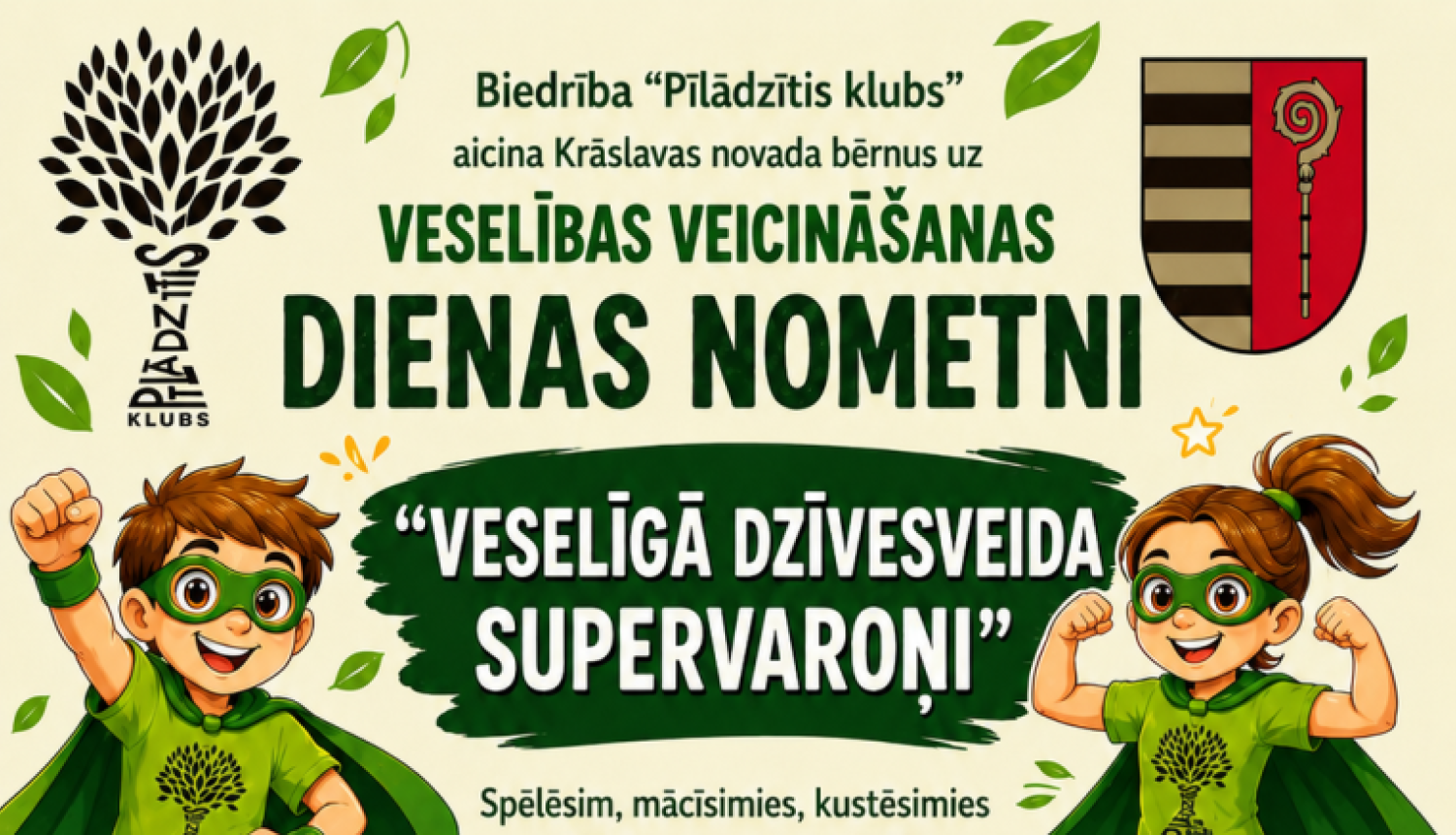 Bērnu attēli